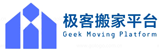 白山江源区极客搬家
